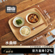 霜山木制托盤(pán)家用防滑水曲柳茶盤(pán)長(cháng)方形茶托日式下午茶餐盤(pán)收納盤(pán) 【適下午茶】M號-36*28cm