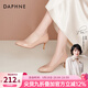 達芙妮官方高跟鞋女2026新款春季淺口圓頭裸粉色漆皮法式細高跟單鞋女 裸粉色 5.5cm 37