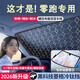 LCARS汽車(chē)遮陽(yáng)前擋板車(chē)內防曬隔熱遮光簾車(chē)窗玻璃遮陽(yáng)傘罩小車(chē)遮陽(yáng)神器 零跑遮陽(yáng)擋C10 C11 C16 T03 B10