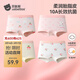 貝肽斯胎脂皮兒童內褲男女童純棉平角褲a類(lèi)6-12歲安全褲寶寶女孩四角褲 甜兔櫻桃 【10A抗菌】 4條 100 cm 【建議體重20-30】