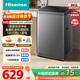 海信（Hisense）洗衣機波輪全自動(dòng) 9公斤租房宿舍家用 大容量金屬機身一級節能除菌螨HB90DC30以舊換新 國家補貼 1級能效|鈦晶灰金屬機身|健康桶自潔 波輪
