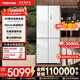 東芝（TOSHIBA）白珍珠450高容全嵌十字四開(kāi)門(mén)60cm超薄零嵌入式自動(dòng)制冰一級能效風(fēng)冷無(wú)霜國家補貼家用電冰箱 GR-RF450WI-PM151熒紗白