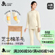 久歲伴棉羊毛兒童保暖內衣女童秋冬加絨加厚高腰小高領(lǐng)打底棉毛衫褲套裝