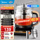 美的（Midea） 養生壺1.5L 高硼硅玻璃煮茶壺 智能預約保溫電熱水壺 大口徑燒水壺電水壺 附帶濾網(wǎng) 年貨 【316L材質(zhì)】GE1703Pro 1.5L