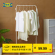 宜家（IKEA）BRUKSVARA布瓦拉曬衣架家用陽(yáng)臺曬衣架晾衣服臥室衣架學(xué)生宿舍 煤黑色曬衣架
