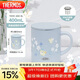 膳魔師（THERMOS）保溫杯400ml帶茶濾男女泡茶咖啡杯伴手禮生日禮物TEMC-400梔子花