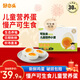 好念頭可生食雞蛋 30枚2.4斤無(wú)腥無(wú)沙門(mén)氏菌鮮蛋無(wú)抗生激素兒童源頭直發(fā)