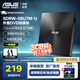 華碩（ASUS）8倍速 USB2.0外置DVD刻錄機/兼容MAC系統SDRW-08U7C-U黑 SDRW-08U7M-U黑色