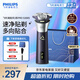 飛利浦（PHILIPS）電動(dòng)剃須刀旋風(fēng)系列刮胡刀 風(fēng)馳切剃6D浮動(dòng)刀頭送老公送男友 父親生日禮物紀念日禮物 【6D刀頭】旋風(fēng)3系PRO S3885