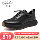 沙馳（SATCHI）男鞋春季新款網(wǎng)面透氣休閑皮鞋運動(dòng)時(shí)尚百搭厚底輕便增高舒適男鞋 黑色-522642282Z 40 比運動(dòng)鞋偏大一碼