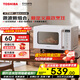 東芝（TOSHIBA）R200B【官方旗艦店】微波爐微烤一體機烤箱燒烤家用變頻小型平板式 內置智能菜單 18L 白色 東芝新品微烤一體機 ER-R200BW