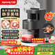 九陽(yáng)（Joyoung）輕音免手洗豆漿機降噪全自動(dòng)高端熱烘除菌1.2L容量2-3人用輔食米糊榨汁機料理機家用免濾破壁機Y3
