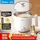 美的（Midea）電煮鍋 宿舍小鍋 不銹鋼0涂層 小電鍋 學(xué)生寢室一體泡面火鍋多功能 電蒸鍋 電熱鍋 XZE1614 配蒸籠
