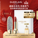 嬌蘭（Guerlain）臻彩寶石口紅套裝鉆冕女王殼+唇膏03化妝品禮盒生日禮物女送女友