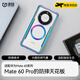決色【華為認證品牌】適用于華為mate60pro手機殼防摔商務(wù)手機套透明氣囊全包保護殼時(shí)尚軟膠 【現貨】Mate60Pro極光色【磁吸款】