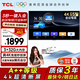 TCL55英寸會(huì )議電視平板一體機無(wú)線(xiàn)投屏4K超清移動(dòng)超薄會(huì )議室顯示屏辦公家用培訓商用電視機教學(xué)屏N55A