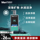 曼秀雷敦男士沐浴露500ml海洋精華 持久留香清爽潔凈深層清潔送男友