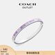 蔻馳（COACH）【專(zhuān)享直降】奧萊女士手鐲時(shí)尚首飾百搭禮物 KISSING鉸鏈手鐲 銀色/紫色