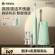 鴻蒙智選力博得電動(dòng)牙刷智能聲波牙刷優(yōu)漾2 長(cháng)續航全自動(dòng)成人學(xué)生情侶款送男友送女友生日禮物元氣綠