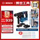 博世（BOSCH）電錘沖擊鉆無(wú)刷18V鋰電含附件套裝GBH-18V-18X雙電款通用夾頭版