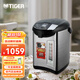 虎牌（TIGER） 恒溫電熱水瓶電水壺PDU-A40C智能速熱開(kāi)水日本原裝進(jìn)口保溫瓶4L 4L 黑色