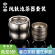 容山堂純鈦泡茶器純鈦旅行茶具葫蘆杯便攜式快客杯戶(hù)外露營(yíng)茶具純鈦茶杯 花生純鈦泡茶器 一壺3杯
