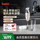 Bamix瑞士進(jìn)口均質(zhì)料理機手持料理機電動(dòng)攪拌棒嬰兒輔食機MONO M200D 新奶油色