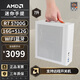 AMD銳龍R5 5600GT/5700G/8600G/R7 8700Gmini主機ITX迷你整機APU組裝電腦臺式小電腦主機遠程開(kāi)機AIPC 配置五丨R7 5700G/16G/512G