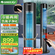 格力（GREE）電風(fēng)扇 冷暖兩用一體機家用暖風(fēng)機塔式遙控 空調扇冷暖家用落地扇冷暖風(fēng)機 FL-10X61RBg