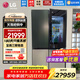 LG617L十字對開(kāi)門(mén)電冰箱 嵌入式透視窗 風(fēng)冷無(wú)霜直驅變頻 智能電腦控溫 大容量家用凈味保鮮移動(dòng)制冰 【韓國原裝Objet美學(xué)拼色】透視窗冰箱