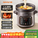 九陽(yáng)（Joyoung）快燉電燉鍋 電砂鍋電燉盅 紫砂鍋 燕窩燉盅煮粥鍋直燉大容量多功能鍋可預約保溫GD630