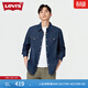 Levi's【商場(chǎng)同款】李維斯男士美式街頭休閑牛仔襯衫外套85744 深藍色 S