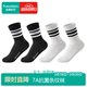全棉時(shí)代情侶男女士襪子25年秋季新款外搭條紋純棉運動(dòng)百搭襪【4雙裝】