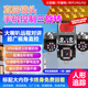 海康領(lǐng)航太陽能監(jiān)控器攝像頭4g終身免流量室外360度無死角全景手機(jī)遠(yuǎn)程無需連wifi戶外高清帶全彩夜視云臺 云臺控制三旋轉(zhuǎn)+真四鏡頭四畫面+太陽能雙板