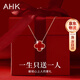 AHK四葉草銀項鏈女士吊墜輕奢鎖骨鏈高級感情人節生日禮物女朋友老婆 【紅瑪瑙經(jīng)典】四葉草+定制禮盒