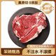 科爾沁【冰鮮牛肉】國產(chǎn)黃牛牛眼肉3斤清真牛肉生鮮源頭直發(fā)包郵真原切