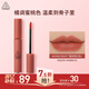 3ce絲絨唇釉玫瑰桃紅色GOINGRIGHT蜜桃南瓜色口紅生日禮物送女友