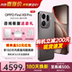 OPPO【咨詢(xún)有禮】OPPO Find X9 Pro 旗艦手機 哈蘇2億超清長(cháng)焦鏡頭 全網(wǎng)通5G 全新 智能 拍照手機OPPO 絨砂鈦 16+512GB 官方標配【OPPO壕禮3選1+全國聯(lián)?！? title=