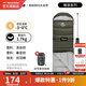 Naturehike挪客信封帶帽睡袋秋冬加厚成人戶(hù)外露營(yíng)防寒保暖睡袋 羽絨棉/艾葉青（U350S）