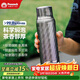 孔雀（Peacock）純鈦保溫杯高端鈦杯 大容量水杯帶茶隔生日禮物商務(wù)送禮首選
