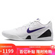 耐克NIKE男籃球鞋科比9 KOBE 9開(kāi)學(xué)禮物運動(dòng)鞋IH1401-100白紫44.5
