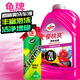 龜牌（Turtle Wax）櫻桃爽洗車(chē)液水蠟泡沫液汽車(chē)清洗清潔劑蟲(chóng)漬樹(shù)黏鳥(niǎo)糞洗車(chē)用品套裝 超值純享裝（洗車(chē)液 2L 1瓶 +500ml）
