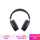 Apple/蘋(píng)果 AirPods Max (USB-C) 午夜色 無(wú)線(xiàn)藍牙耳機 主動(dòng)降噪耳機 頭戴式耳機