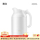 SIMELO施美樂(lè )印象京都小博真空保溫電熱水壺2L 白色 2L
