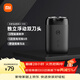 米家電動(dòng)剃須刀S100【便攜出游】小米刮胡刀旋轉雙刀頭90分鐘續航Type-C快充 生日禮物送男友禮物