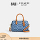 蔻馳（COACH）奧萊女士女包經(jīng)典老花ROWAN 迷你波士頓單肩斜挎包手提包 IM/靛藍色
