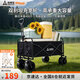尚烤佳（Suncojia）露營(yíng)車(chē)戶(hù)外折疊推車(chē)野餐車(chē)營(yíng)地車(chē)擺攤遛娃取快遞小拉車(chē)拖車(chē)