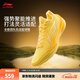李寧利刃5V2丨聚核芯助力系統籃球鞋男子低幫防滑百搭專(zhuān)業(yè)比賽運動(dòng)鞋 鶯黃/熒光菊黃(V059款)-6 棣棠 43