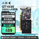 小影霸gt610/730/1030 gtx1050ti/1650 rtx2060/3050/4060M臺式電腦全半高辦公設計電競游戲3a光追LP顯卡 GT1030 2GD5 LP厲影【配半高檔條】