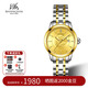 上海（SHANGHAI）女士手表女 24K金自動(dòng)機械表女表全金盤(pán)鑲鉆輕奢手表生日禮物3098